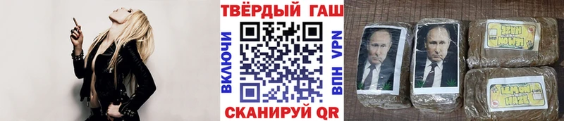 Цена Сочи Марихуана  Alpha PVP  mega tor  ГАШ  Меф мяу мяу  Кокаин 