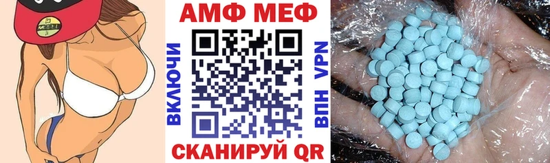 где купить Сочи kraken вход Амфетамин 98%