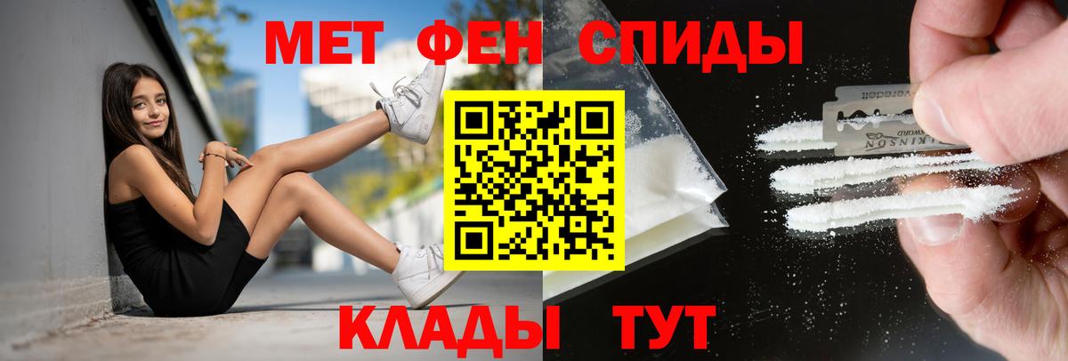 Амфетамин 98% Сочи