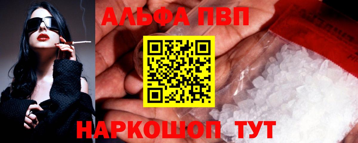 А ПВП СК КРИС Сочи