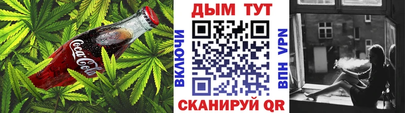 Еда ТГК марихуана  Сочи 