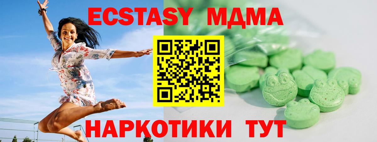 ЭКСТАЗИ Punisher  Экстази Дубай  Вход с VPN  KRAKEN ссылки  Сочи 