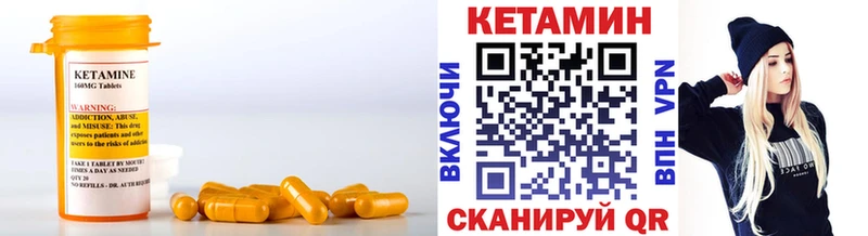 сколько стоит  Сочи  МЕГА маркетплейс  КЕТАМИН ketamine 