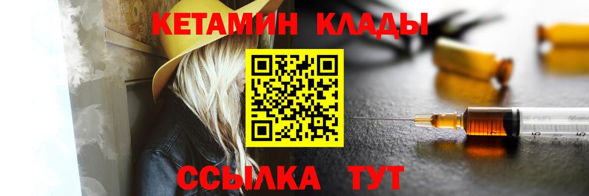 Сочи  КЕТАМИН ketamine  hydra зеркало  Вход с VPN 