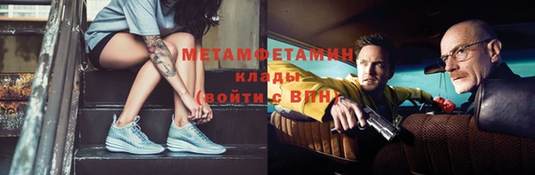 кокаин VHQ Абинск