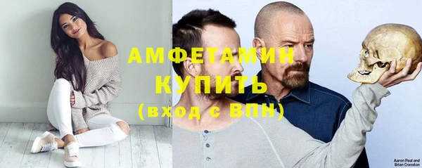 альфа пвп Магас