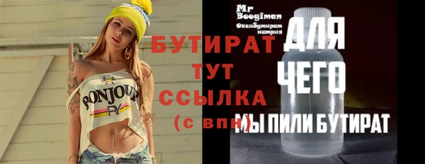 эйфоретик Магадан