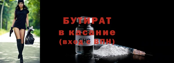 метамфетамин Абдулино