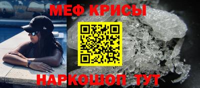 мет Изобильный