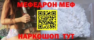 мет Изобильный