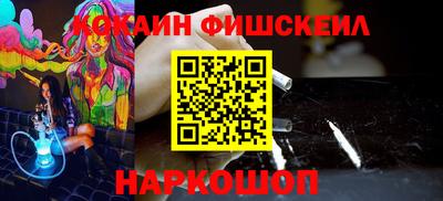 мяу мяу кристалл Ипатово