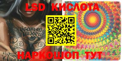 мяу мяу кристалл Ипатово