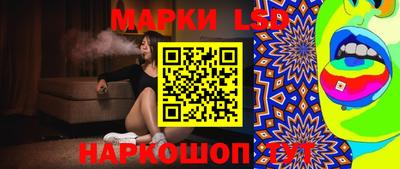 мяу мяу кристалл Ипатово