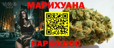мяу мяу кристалл Ипатово