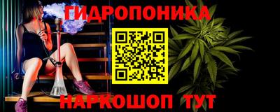 мяу мяу кристалл Ипатово