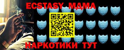 мяу мяу кристалл Ипатово