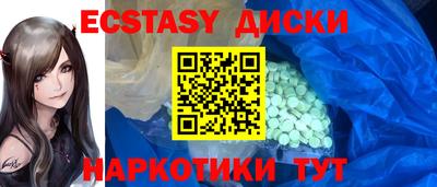 круглые Ирбит