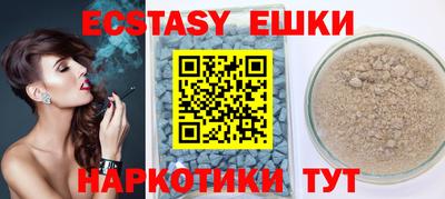 мяу мяу кристалл Ипатово