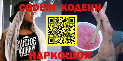 мяу мяу кристалл Ипатово