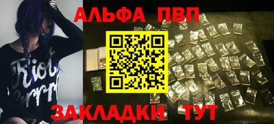 мяу мяу кристалл Ипатово