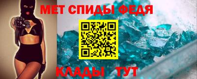 мет Изобильный