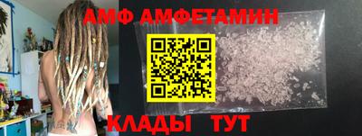 мяу мяу кристалл Ипатово