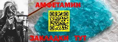 мяу мяу кристалл Ипатово