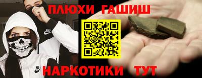 мяу мяу кристалл Ипатово