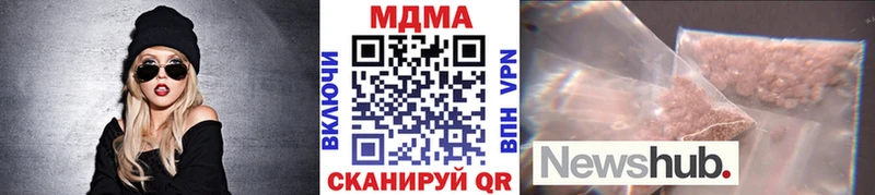 blacksprut ССЫЛКА Сочи MDMA кристаллы