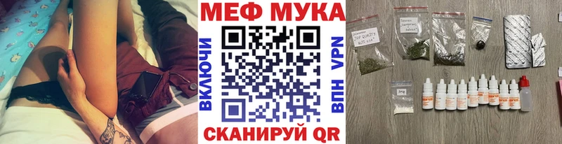 МЯУ-МЯУ мяу мяу Сочи