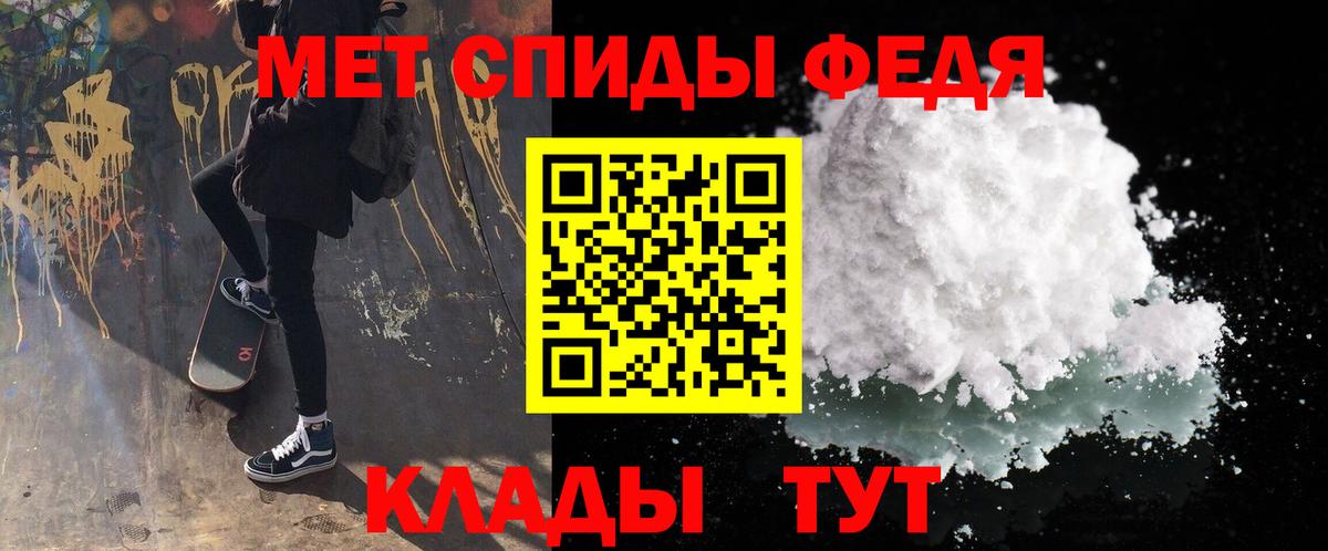 Сочи  Метамфетамин Methamphetamine  Вход с VPN 