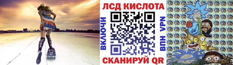 Марки NBOMe 1,5мг  Сочи 