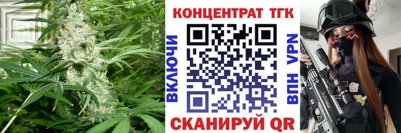 Дистиллят ТГК жижа  Сочи 