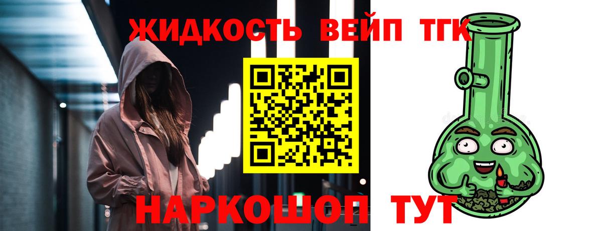 ТГК Wax Сочи