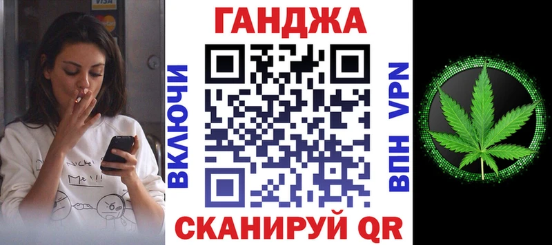 Бошки Шишки Bruce Banner Сочи