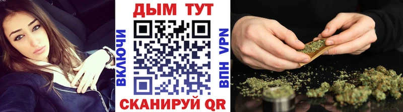где найти   Сочи  Конопля марихуана 